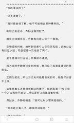 问鼎娱乐app下载安装最新版